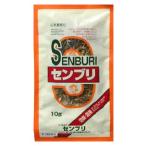 【第3類医薬品】【◇】　山本漢方　日本薬局方　センブリ　(10g)
