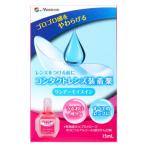 me Nikon one te-mo стул in (15mL) контактные линзы оборудован лекарство указание квази наркотики 