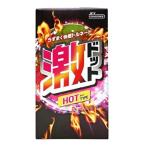 jeks ультра точка hot модель (8 штук ) темно синий купол 