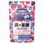 olihiro.......chu Abu ru supplement металлический + фолиевая кислота Mix Berry тест 30 день минут (120 шарик ) питание функция еда * уменьшение налог показатель объект товар 