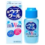 【第2類医薬品】興和新薬　新ウナコーワクール　(30mL)　かゆみ・虫さされ　【セルフメディケーション税制対象商品】