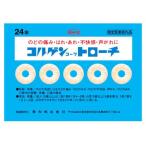 興和　コルゲンコーワ　トローチ　(24個)　【指定医薬部外品】
