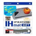 東洋アルミ　IHマット　ソフト　NEW　NEZU　直径約21cm　(1枚入)　IH用　シート