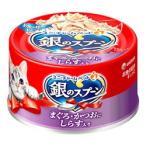  Uni очарование домашнее животное уход Gin no Spoon жестяная банка ...* и .. shirasu ввод (70g) корм для кошек 