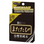 s Mac актинидия насекомое ei. оригинальный конец (2.5g) кошка для 