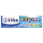 【第3類医薬品】ロート製薬　メンソレータム　ケアセモクリーム　(35g)　あせも治療薬　【セルフメディケーション税制対象商品】