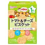 和光堂　1歳からのおやつ　+DHA　トマト＆チーズビスケット　1歳頃から　(11.5g×3袋)　ベビーおやつ　※軽減税率対象商品