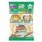 和光堂　1歳からのおやつ　+DHA　バラエティパック　畑のビスケット＆クッキー　1歳頃4か月頃から　(9包)　ベビーおやつ　※軽減税率対象商品