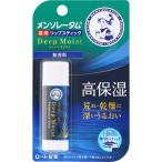 low to производства лекарство men so letter m men so letter m глубокий мокрый без ароматизации (4.5g) SPF20 PA+ крем для губ квази наркотики 