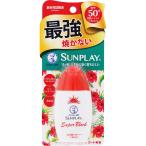 ロート製薬 メンソレータム サンプレイ スーパーブロック SPF50+ PA++++ (30g) ミルク 日焼け止め 顔・からだ用