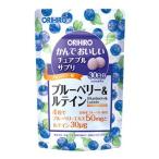 オリヒロかんでおいしいチュアブルサ...