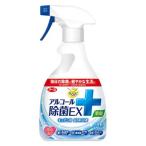 アース製薬 らくハピ アルコール除菌EX 本体 (420mL) 除菌スプレー