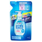  Kao bioreu кухня рука гель мыло без ароматизации .... для (200mL) гель модель кухня для мыло для рук [ квази наркотики ]