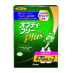 日本アルコン オプティフリー プラス メガパック (470mL×2本) ソフトコンタクトレンズ用消毒液 【医薬部外品】