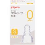  Pigeon тонкий модель сосок 0. месяц c S круг дыра (2 шт )si Ricoh n резиновый бутылочка для кормления для ...