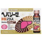 【第2類医薬品】ゼリア新薬工業　