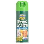  earth pet Joy pet The * upbringing diligently upbringing .(200mL) dog cat for upbringing for spray 