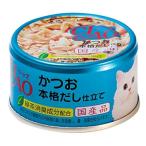 いなばペットフード　CIAO　チャオ　ホワイティ　かつお　本格だし仕立て　(85g)　キャットフード　猫缶