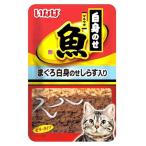 いなばペットフード マルウオ 白身のせパウチ まぐろ白身のせ しらす入り (40g) キャットフード ウェット