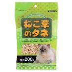 アラタ　ねこ草の種　スタンドパック　(200g)　猫草