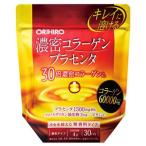 オリヒロ　濃密コラーゲンプラセンタ　(120g)　コラーゲン　プラセンタ　ビタミンC　※軽減税率対象商品