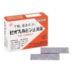 [ no. 2 вид фармацевтический препарат ] Taisho производства лекарство bi off .rumin останавливаться . лекарство маленький шарик (12.) внизу . прекращение лекарство еда на 