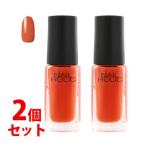 《セット販売》　コーセー　ネイルホリック　OR207　(5mL)×2個セット　ネイルカラー　NAILHOLIC