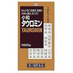 【第2類医薬品】興和新薬　小粒タウロミン　(1400錠)　送料無料　【セルフメディケーション税制対象商品】