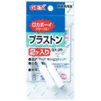 jeksGX-35p последний n(2 шт ) аквариумная рыбка сопутствующие товары 