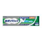 Haleon новый поли рукоятка первоклассный форсунка (40g) искусственный зуб стабилизирующий агент поли рукоятка управление медицинская помощь оборудование 