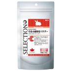 イースター　セレクションプラス　草食小動物用パウダー　(100g)　栄養補助食　サプリメント