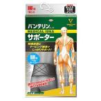 スポーツケア用品　腰用サポーター