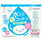 大衛　アメジスト　ママとベビーの水だけぬれコットン　(100包)　ウエットタイプ