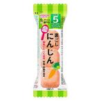 和光堂　はじめての離乳食　裏ごしにんじん　(3個)　5ヵ月頃から　ベビーフード 備蓄　※軽減税率対象商品
