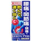 [ no. (2) вид фармацевтический препарат ] лев eki Ced Lynn плюс S (24 таблеток ) люмбаго .. боль головная боль ......[ собственный metike-shon налоговая система объект товар ]