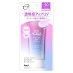 ロート製薬 スキンアクア トーンアップUVエッセンス ラベンダーカラー SPF50+ PA++++ (80g) 日焼け止め 顔・からだ用