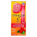  earth производства лекарство 1 неделя вдоволь .... плацента C желе ацерола тест (10g×7шт.@) красота желе * уменьшение налог показатель объект товар 