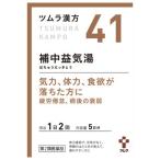 滋養強壮剤