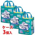 《ケース》　白十字　サルバ　Dパンツ　やわらかスリム　うす型スーパー　M-Lサイズ　男女共用　(22枚)×3個　パンツタイプ　3回吸収　【医療費控除対象品】