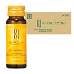  Shiseido RJ напиток N (30mL×30шт.@) пчелиное маточное молочко 1000mg * уменьшение налог показатель объект товар 
