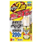 fma killer .. только беж p спрей hybrid 200 выпуск не .. насекомое для (42mL) инсектицид мухи * комары для one кнопка воздушный zo-ru