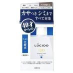 マンダム　ルシード　薬用　トータ