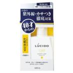 マンダム　ルシード　薬用　UVブロ
