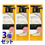 《セット販売》 花王 リライズ 白髪用髪色サーバー リ・ブラック ふんわり仕上げ 本体 (155g)×3個 カラートリートメント 染毛料 無香性