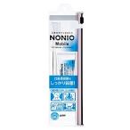 ライオン　NONIO　Mobile　ノニオ　モバイル　(1セット)　薬用ハミガキ　ハブラシ　携帯セット 防災 備蓄　医薬部外品