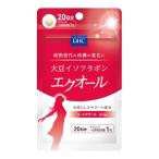 DHC　大豆イソフラボン　エクオール　20日分　(20粒)　DHCの健康食品　送料無料　※軽減税率対象商品