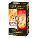 ショッピングバブ 花王　バブ　メディキュア　ほぐ軽スッキリ　(70g×6錠)　薬用　入浴剤　医薬部外品