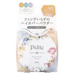 pdc ピディット クリアスムースパウダー NB N ナチュラルクリアベージュ SPF50 PA++++ (22g) フェイスパウダー