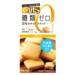 ナリスアップ ぐーぴたっ 豆乳おからビスケット プレーン (3枚×3袋) ダイエット食品　※軽減税率対象商品