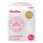 jekschuchu тонкий модель si Ricoh n резиновый сосок новорожденный ~ (1 шт )chuchu baby 